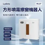 10%蝦幣回饋 小米有品 LYDSTO 智能方形噴霧擦窗機器人 變頻吸力 纖薄機身 窗戶雨漬 水漬 鳥便清除