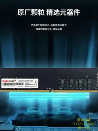 在飛比找Yahoo!奇摩拍賣優惠-記憶體金百達16GB(8GX2)套裝DDR4 8G3000 