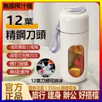 在飛比找蝦皮購物優惠-5H出貨 隨行榨汁杯 小米果汁機  榨汁機 果汁機隨行杯 隨