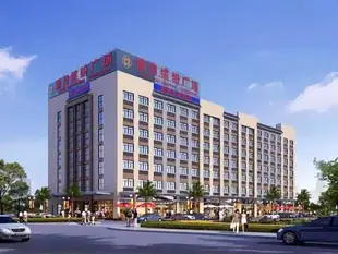 米婭路易斯酒店(廣州黃埔永和店)(原花美時酒店)Mia Louis Hotel (Guangzhou Huangpu Yonghe)