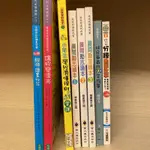 散書區/二手兒童讀物可議價/孩子讀書、外表打理、理財、晨間勵志讀本、林良爺爺故事、動腦故事/書況良好