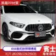 BENZ V177 A-CLASS 180 250 35升級 45S樣式前保桿總成 素材 原廠PP材質 台灣製造