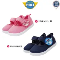 在飛比找momo購物網優惠-【童鞋520】POLI波力室內休閒鞋(POKP10513/1