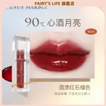 ✨快速✨ 100%正品 VENUS MARBLE冰洲石脣釉鏡麵水光滋潤持久口紅保濕顯白脣彩脣蜜VM  小紅書推薦