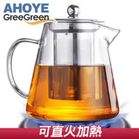在飛比找PChome24h購物優惠-【GREEGREEN】耐熱加厚玻璃泡茶壺 咖啡壺 550mL