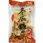 登福冬瓜糖120G 【愛買】