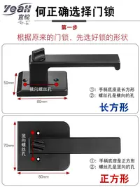 在飛比找樂天市場購物網優惠-宜悅家居浴室衛生間平開玻璃門鎖廚房鈦鋁合金1618極窄邊框門