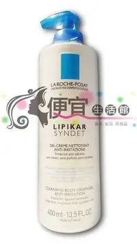 在飛比找Yahoo!奇摩拍賣優惠-便宜生活館【美妝商品】LA ROCHE POSAY 理膚寶水