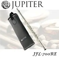 在飛比找樂天市場購物網優惠-【非凡樂器】JUPITER 雙燕 JFL-700RE 長笛 