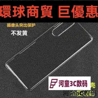 在飛比找Yahoo!奇摩拍賣優惠-現貨直出 玻璃貼適用于Sony Xperia 1 II手機殼