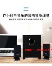 在飛比找Yahoo!奇摩拍賣優惠-音響EDIFIER漫步者電腦音響有線臺式家用小音箱低音炮r1