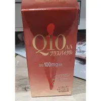 在飛比找蝦皮購物優惠-現貨！日本代購 資生堂 輔酶 Q10 AA 90顆入