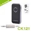 Avantree CK121 一對二多功能藍牙音樂接收器(含3.5mm轉接頭) 藍芽4.1 有線變無線 適用家用/車用音響