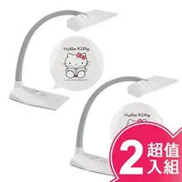 在飛比找7-ELEVEN線上購物中心優惠-Anbao安寶Hello Kitty LED護眼檯燈 AB-