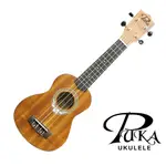 PUKA UKULELE 烏克麗麗 PK PHS 鳳凰口輪設計 沙比利木 21吋【他,在旅行】