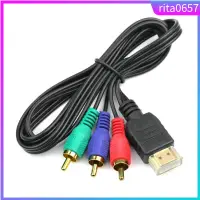 在飛比找蝦皮購物優惠-1M HDMI to RCA Cable HDMI Male