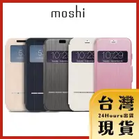 在飛比找蝦皮購物優惠-【Moshi原廠現貨 24H出貨】Moshi SenseCo