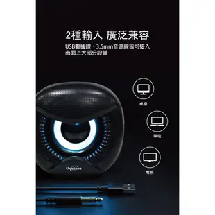 Uniscope 優思 G90 電競發光音響 USB喇叭 3.5mm立體聲 RGB電競彩光