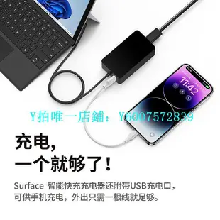 發燒級電源線 【美國B&D】微軟surface充電器適用pro 4/6/7/5/3線電源電腦筆記本平板go二合一lapt