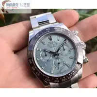 在飛比找蝦皮購物優惠-高端 Rolex三眼迪通拿N廠冰藍4130機904鋼機械腕錶