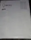 IKEA Gjertrud White Sheer Curtains Pair (2 Panels in package) 57 x 98" NEW NIP