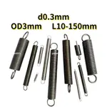 ?D0.3MM OD3MM 長10~150MM SUS304張力彈簧開鉤拉力彈簧封閉鉤小張力彈簧