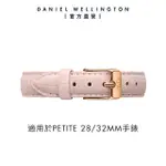 【DANIEL WELLINGTON】DW 錶帶 PETITE CROC ROUGE 粉色鱷魚壓紋皮革錶帶(DW00200312)