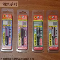 在飛比找蝦皮購物優惠-:菁品工坊:Tenda黑熊 六角鑽石管 6.5 8mm 9.