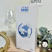 在飛比找Yahoo!奇摩拍賣優惠-《小平頭香水店》KENZO 風之戀 男性淡香水 50ml