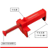 在飛比找樂天市場購物網優惠-,砌磚拉線器砌磚神器泥瓦工砌磚拉線固定器建筑固定架掛線神器一