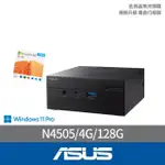 【ASUS 華碩】微軟M365組★MINI PN41-N45YMZV 迷你電腦(N4505/4G/128G/W11P)