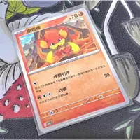 在飛比找蝦皮購物優惠-寶可夢 中文卡牌 PTCG 爆香猴 sv4M F 010/0