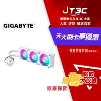 在飛比找樂天市場購物網優惠-【最高4%回饋+299免運】GIGABYTE 技嘉 AORU