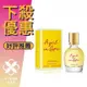 LANVIN 浪凡 A Girl In Capri 卡布里風情 女性淡香水 4.5ML 小香 ❁香舍❁ 母親節好禮