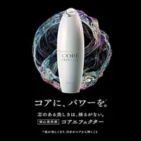 在飛比找蝦皮購物優惠-日本直送   正品 新款 FANCL 芳珂  Core 核心