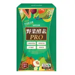 WEDAR 野菜酵素PRO(30顆/盒)