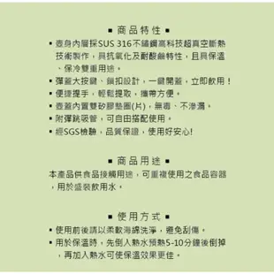 《免運現貨》妙管家316不銹鋼 手提吸嘴兩用保溫壺1.3L 保冷保溫 熱水壺 保溫瓶 手提 大容量 316 真空