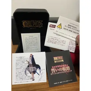 海賊王 one piece 紅髮傑克 紀念錶 全球限量999 紅髮歌姬 IEI SEIKO