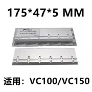3pcs Rietschle VC100/VC150 aluminum alloy vacuum pump carbon vanes set 175*47*5