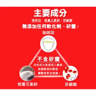 (小包裝旅行用)【Alpecin】強健髮根活性清潔 咖啡因洗髮露 75ml