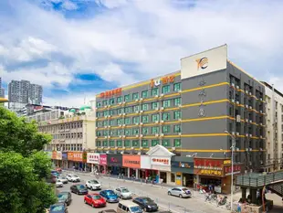 維也納酒店(長沙馬王堆店)Vienna Hotel (Changsha Mawangdui)