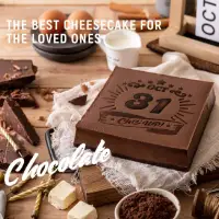 在飛比找momo購物網優惠-【ChizUP】日曆蛋糕_濃情重巧克力起司_慶祝專用 重乳酪