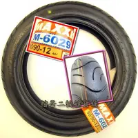 在飛比找Yahoo!奇摩拍賣優惠-【正新 - 瑪吉斯輪胎 MAXXIS】M6029 90/90