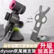 適用戴森 Dyson 吹風機架 收納架 立式支架 磁吸底座 HD15 HD12 HD08 磁吸 整理架 壁掛架