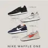 NIKE 休閒鞋 WAFFLE ONE 5色可選 麂皮 解構 穿搭 網布 透氣 灰白 DC0481-100