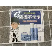 在飛比找蝦皮購物優惠-💦 AMPM 1000分子玻尿酸超保濕 試用包組合：保濕露 