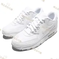 在飛比找蝦皮購物優惠-Nike Air Max 90 Essential Whit