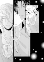 Moriarty the Patriot BL Doujinshi ( Sherlock x William ) 148-page Secret Message