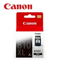 在飛比找森森購物網優惠-CANON PG-810XL 原廠黑色高容量墨水匣