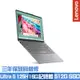 Lenovo Yoga Slim 7 83CV001CTW 14吋效能筆電 Ultra 5 125H/16G/512G PCIe SSD/Win11/三年保到府維修